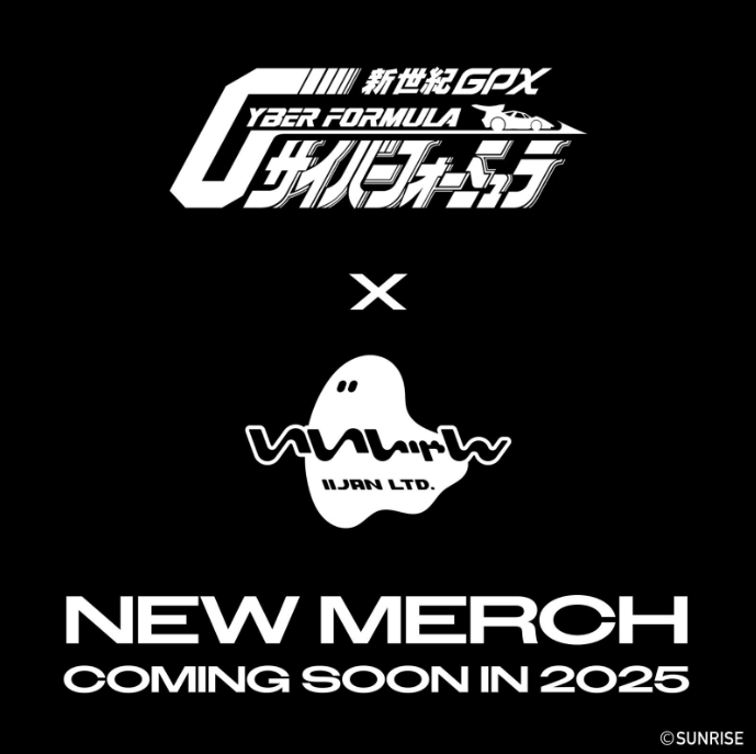 「新世紀GPXサイバーフォーミュラ」特設ページをオープンしました