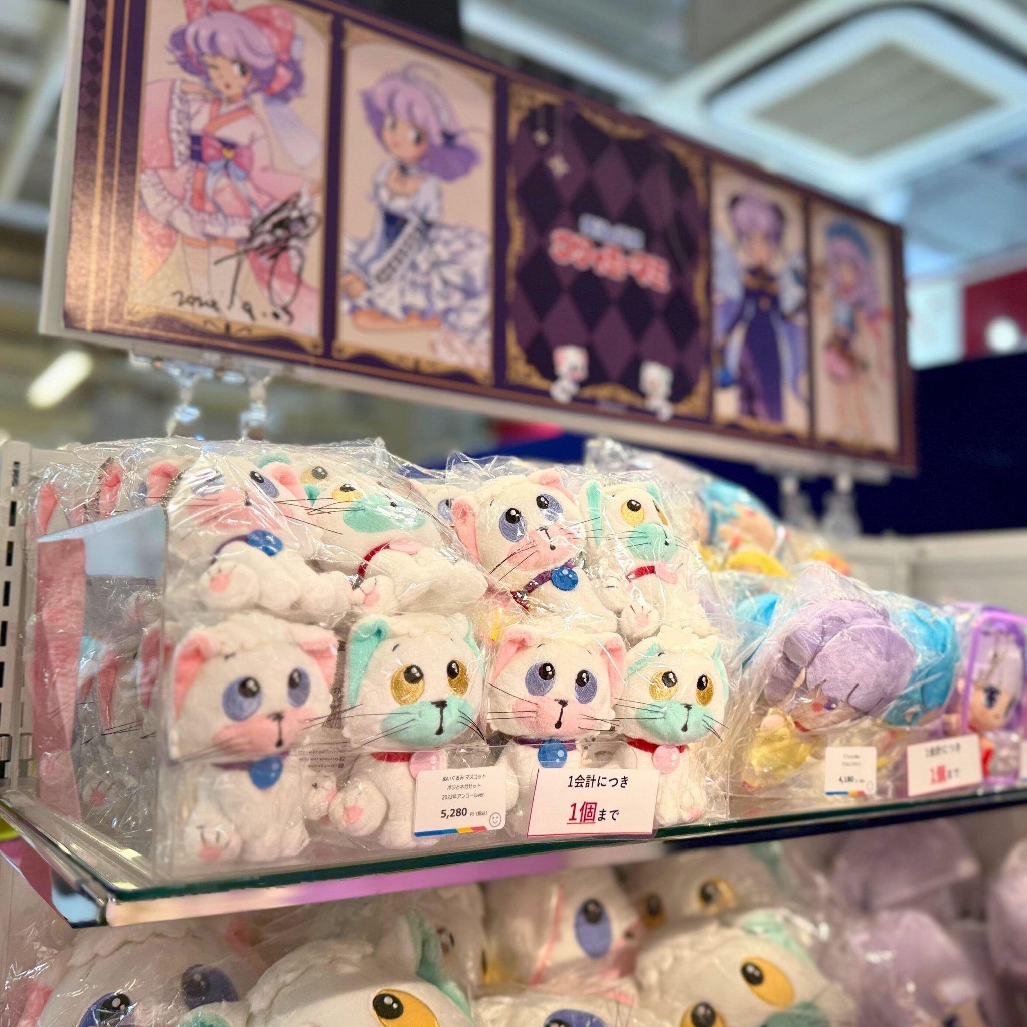 【イベント】「魔法の天使クリィミーマミ」POP-UPストア in 秋葉原 開始しました!