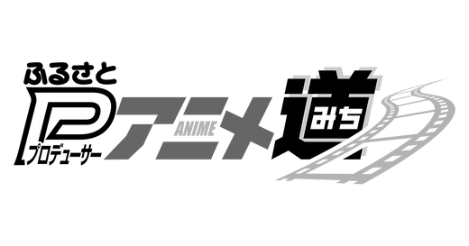 第39話:『GEAR戦士電童、変化球のロボットデザインをいただきました』