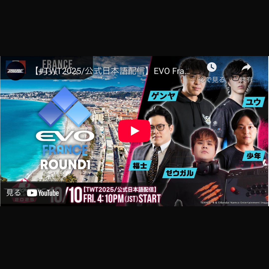 【お知らせ】アーマーキング・ファーカムラムTシャツをご紹介いただきました!