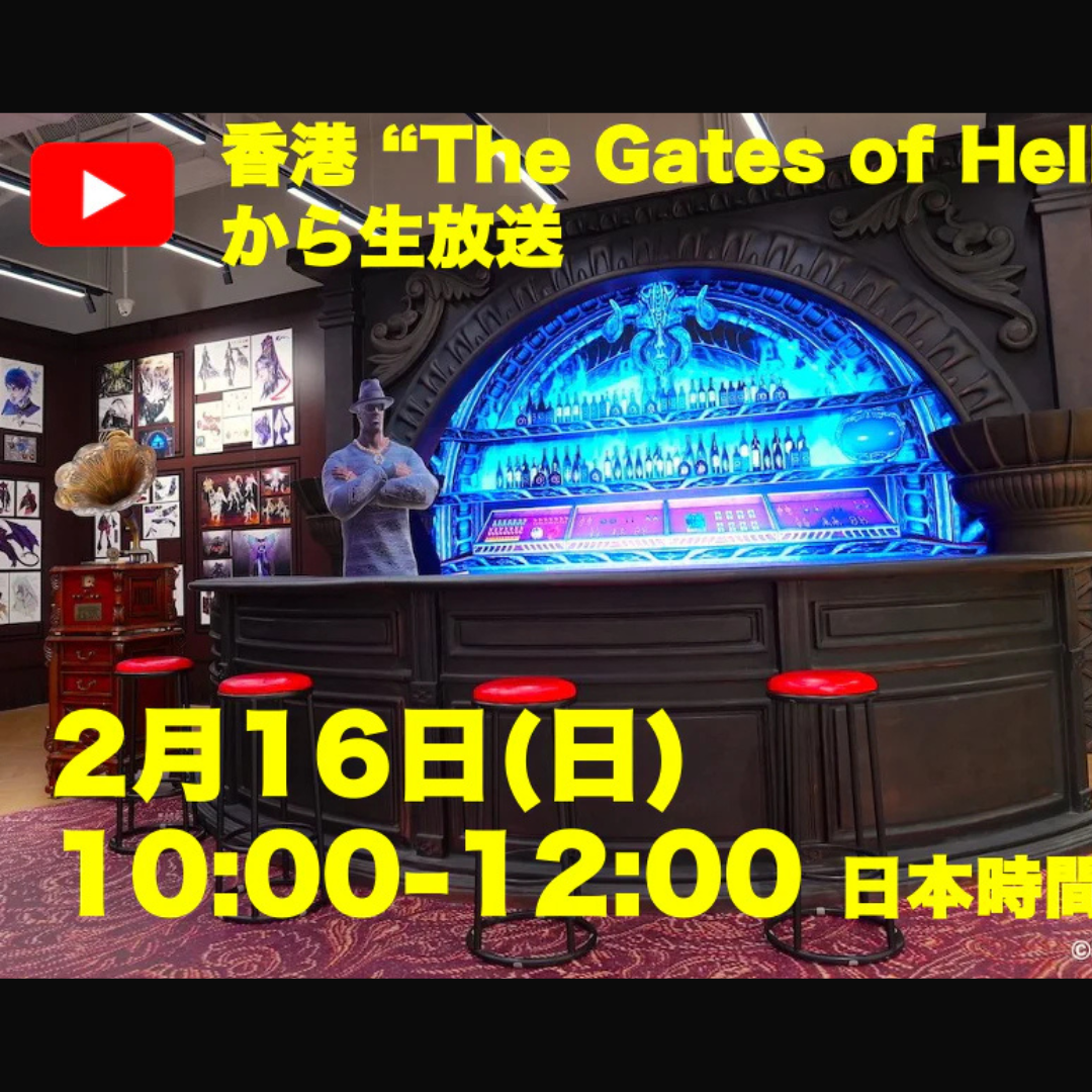 【イベント】香港会場から生放送!「ベヨネッタ」 イベントの終了&ECでの商品予約販売がスタート!