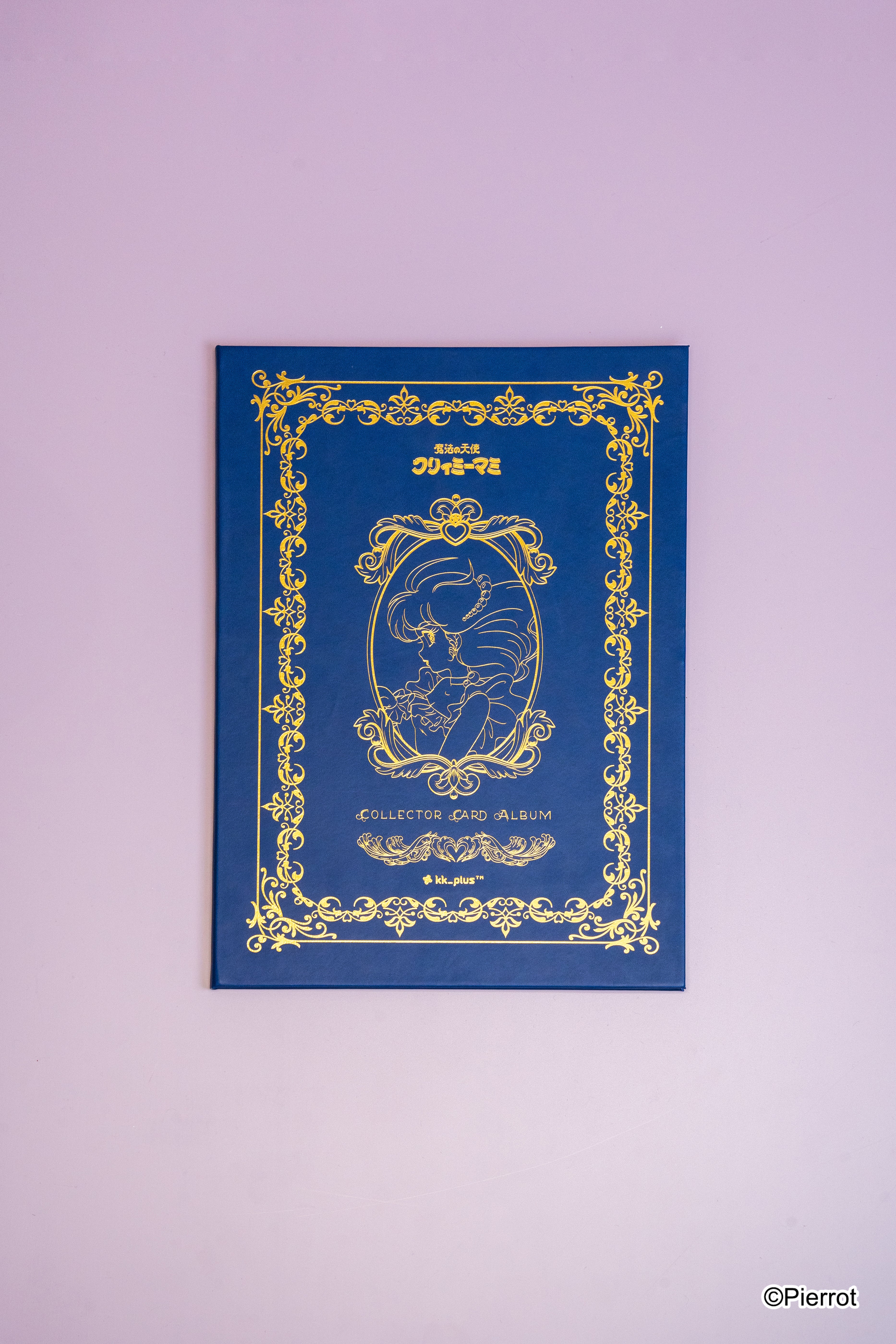魔法の天使クリィミーマミ コレクションカードアルバム