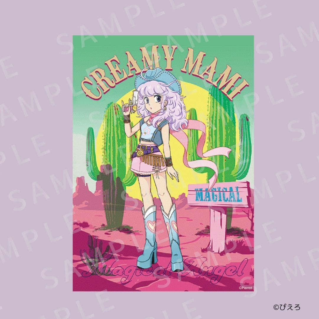 魔法の天使クリィミーマミ A3ポスター3D(全4種類)