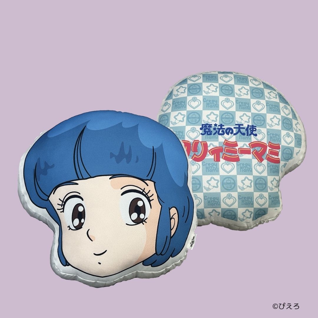 魔法の天使クリィミーマミ クッション