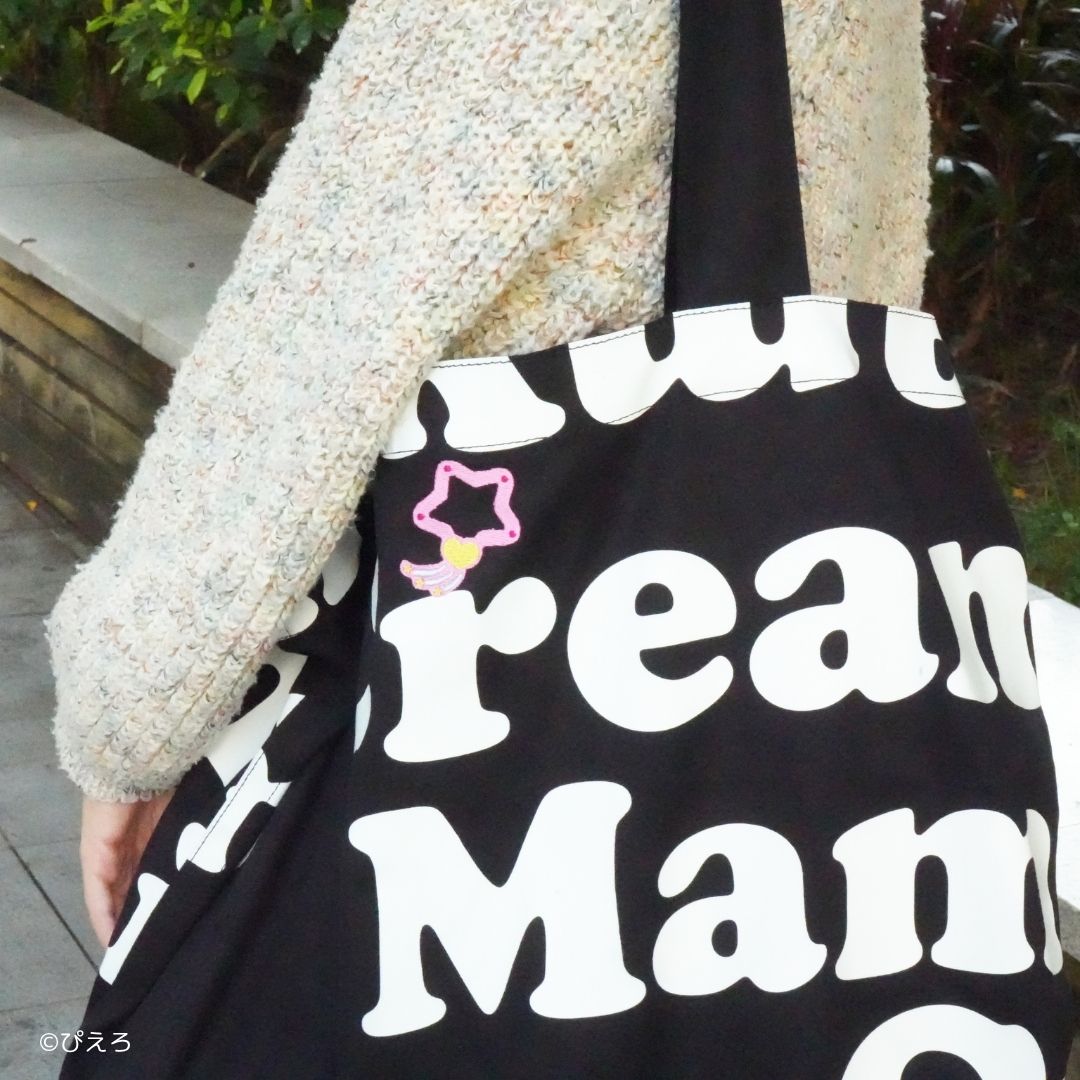 魔法の天使クリィミーマミ ビッグトートバッグ