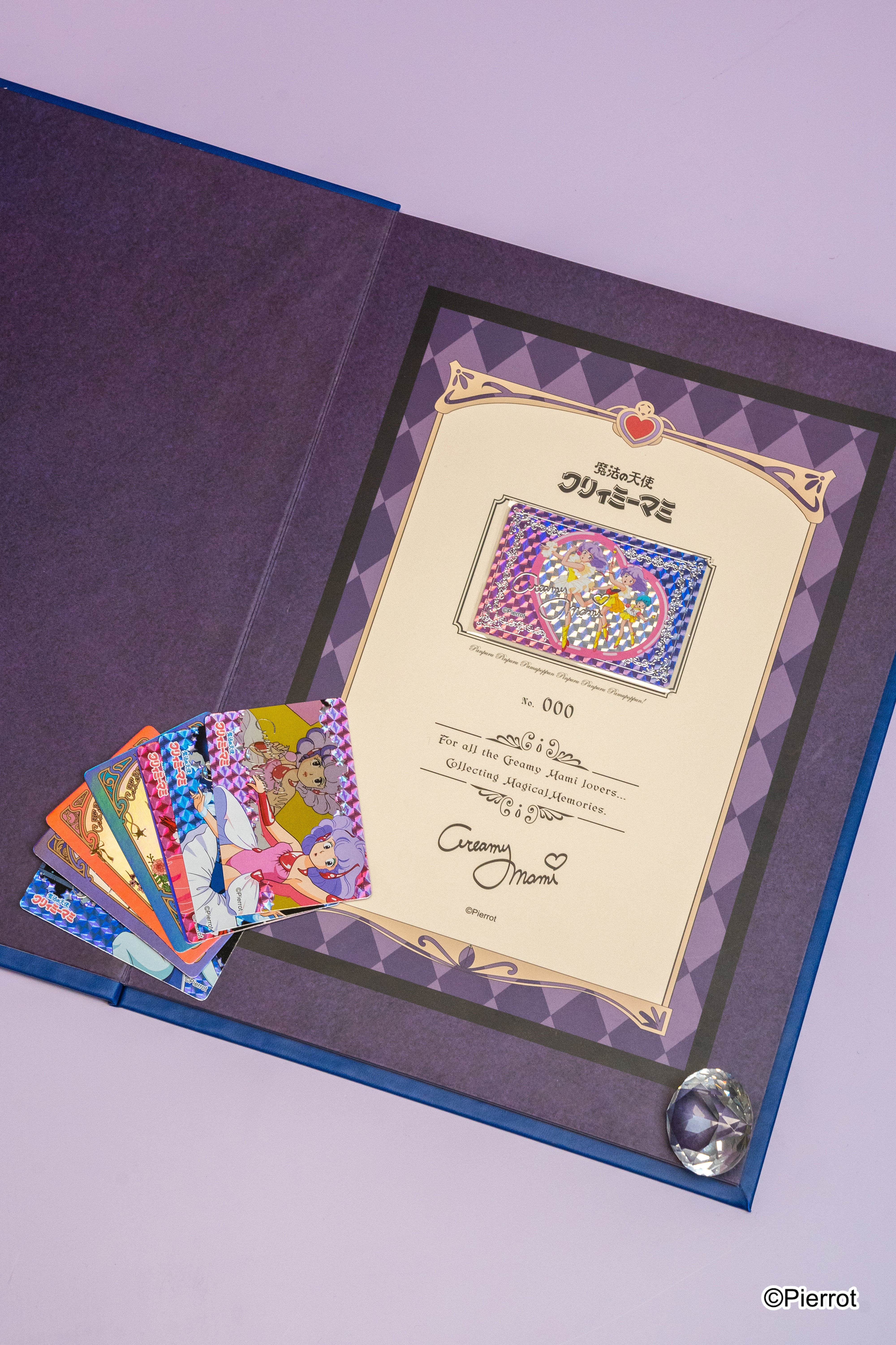魔法の天使クリィミーマミ コレクションカードアルバム