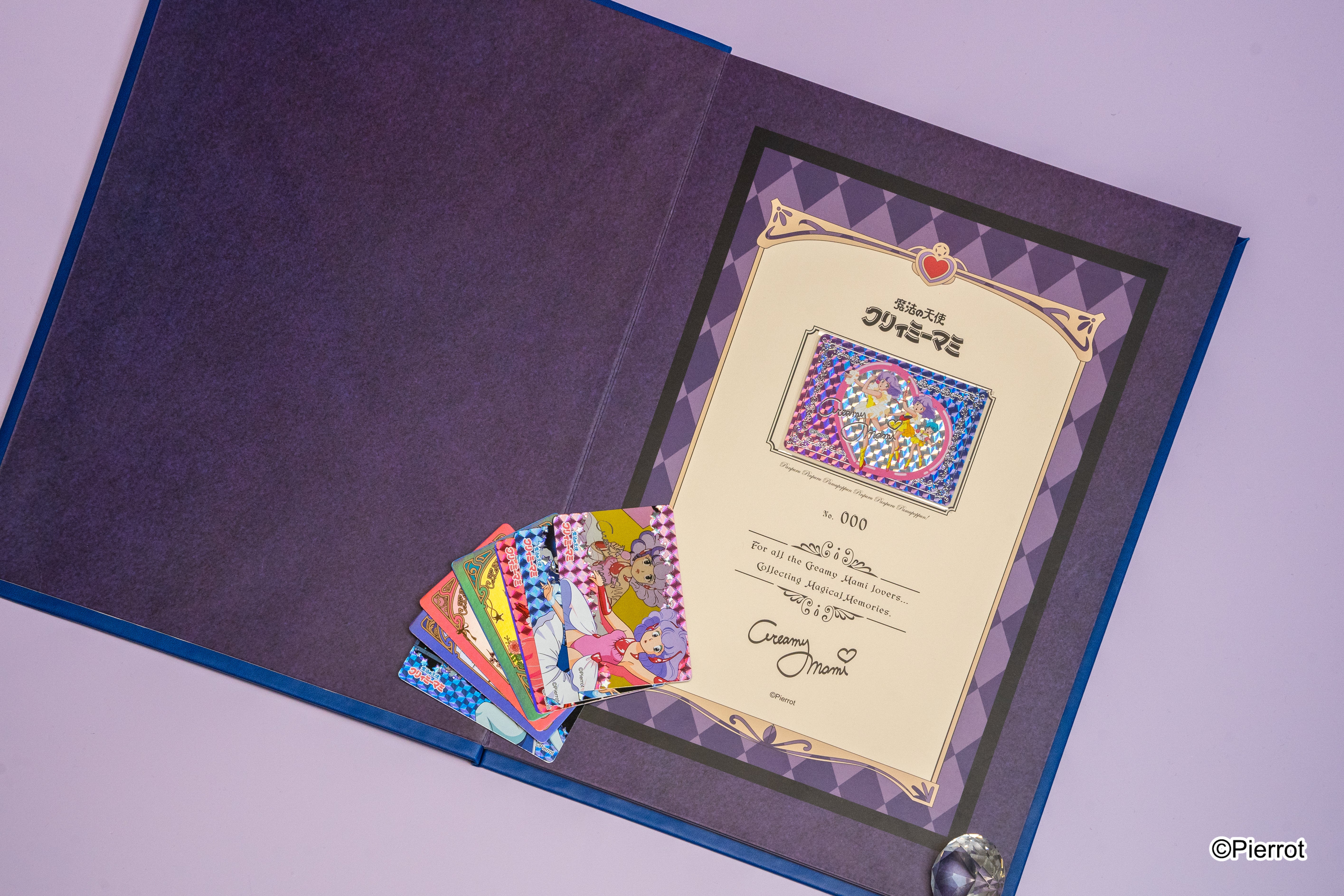 魔法の天使クリィミーマミ コレクションカードアルバム