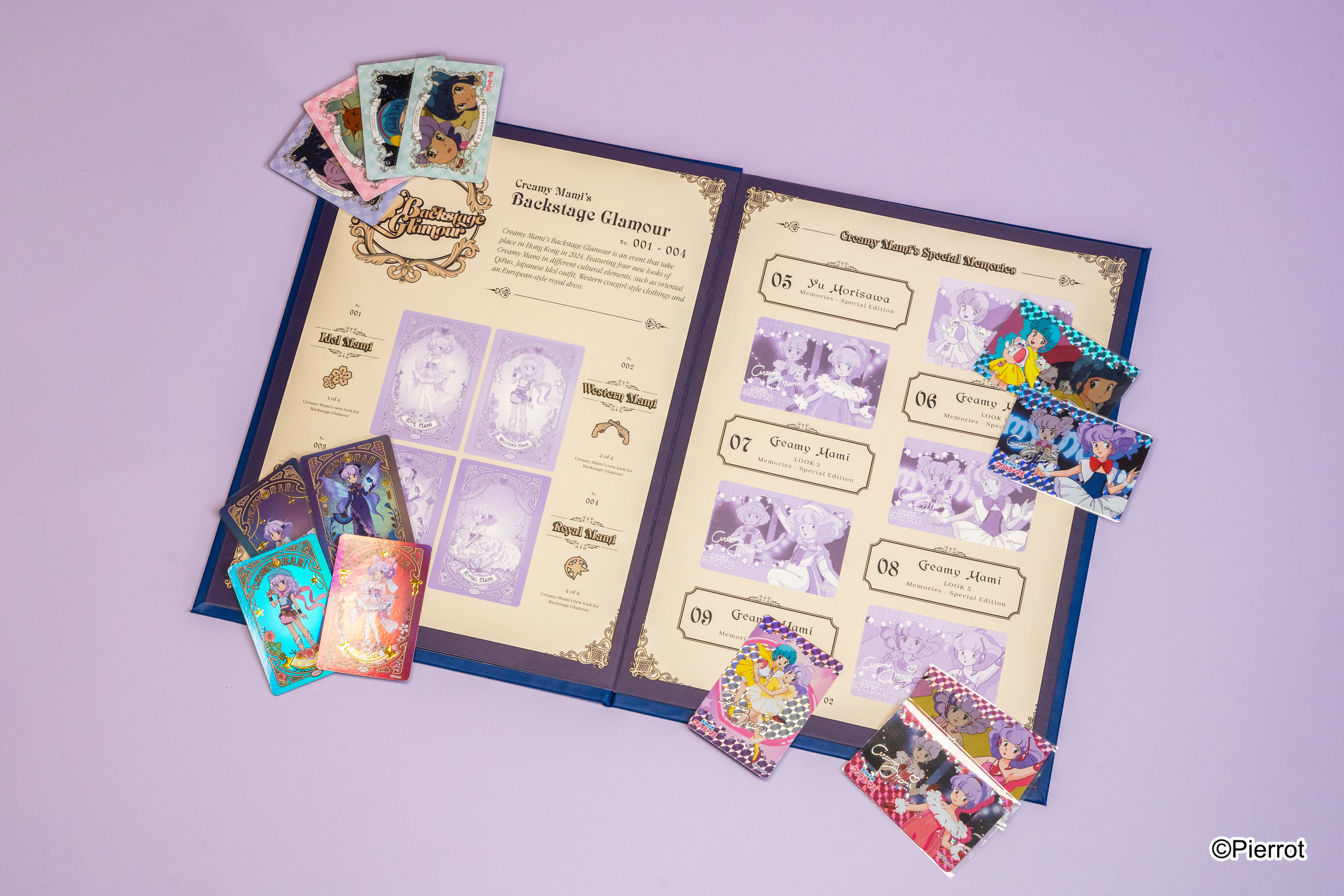 魔法の天使クリィミーマミ コレクションカードアルバム