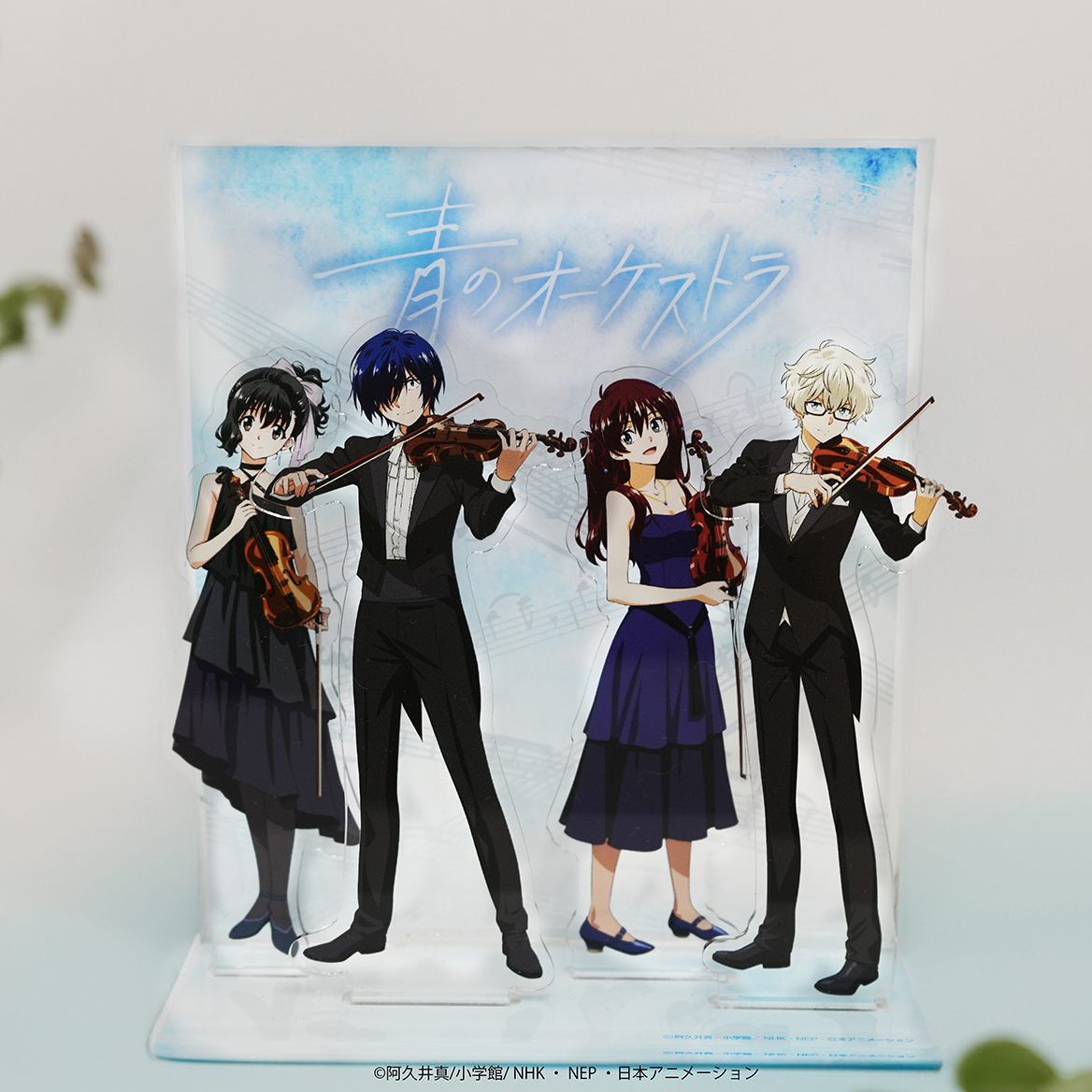 青のオーケストラ フィルムコンサート 記念ジオラマアクリルスタンド