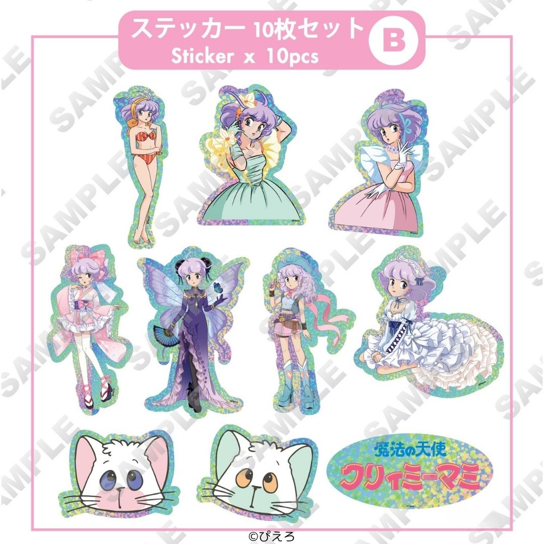魔法の天使クリィミーマミ ステッカーセット
