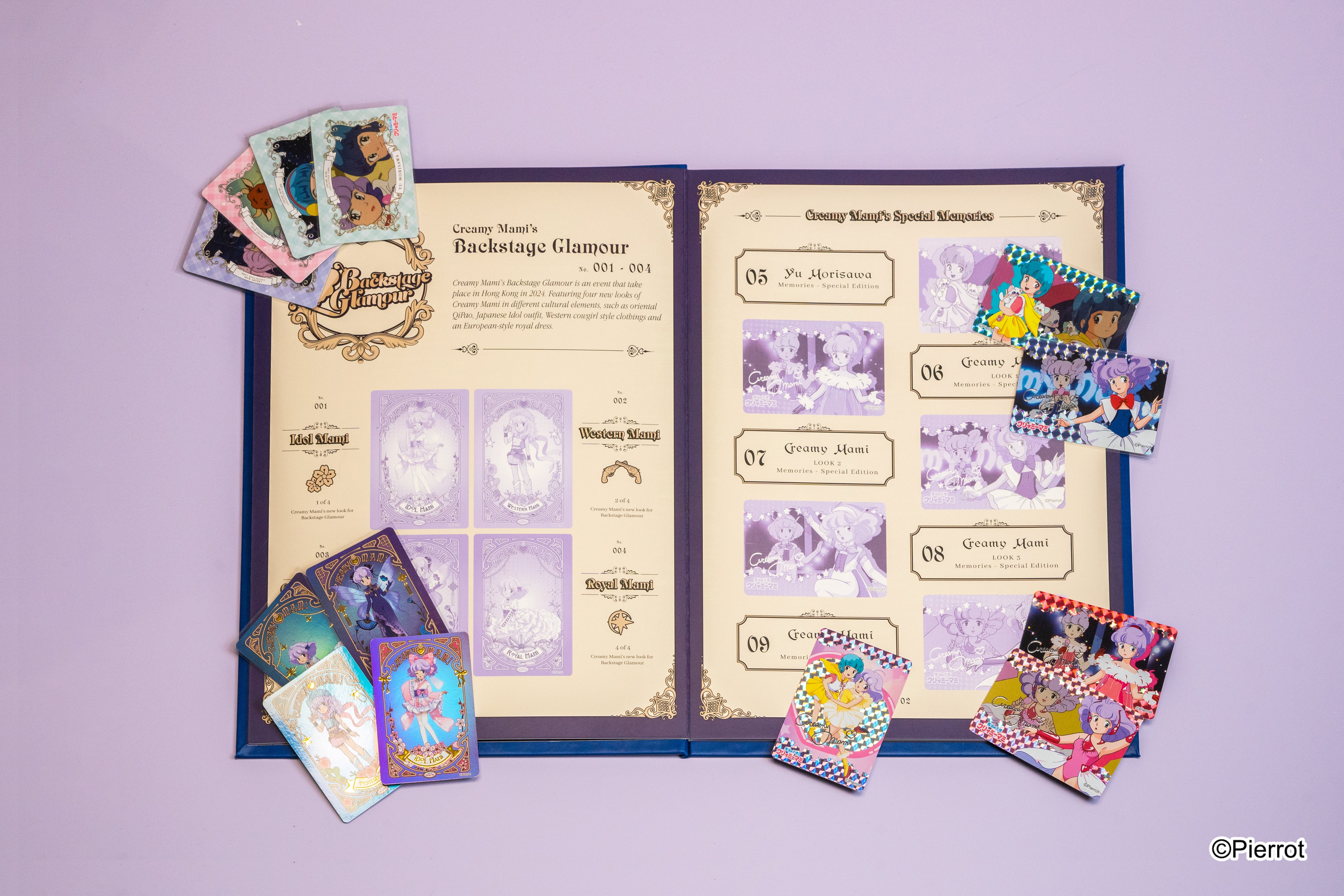 魔法の天使クリィミーマミ コレクションカードアルバム