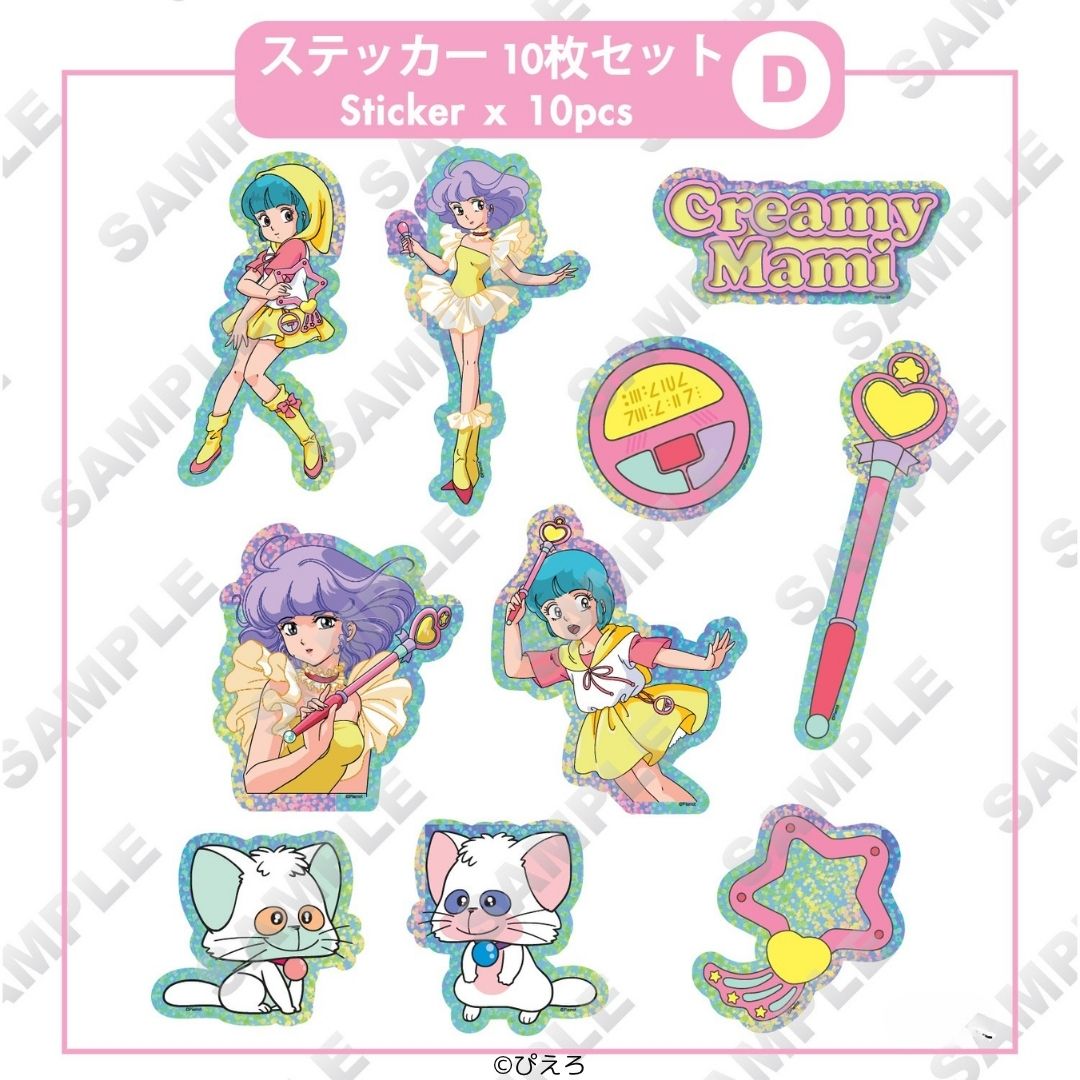 魔法の天使クリィミーマミ ステッカーセット