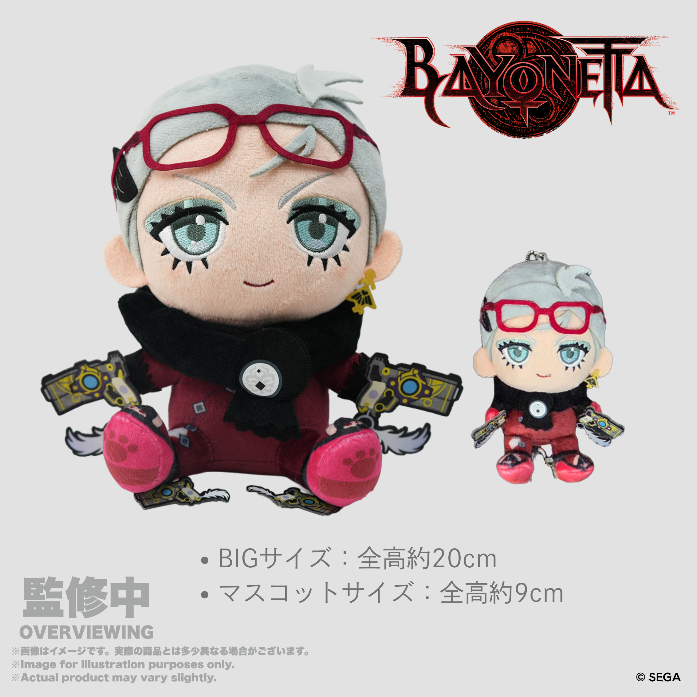 ベヨネッタ おすわりぬいぐるみBIG ジャンヌ