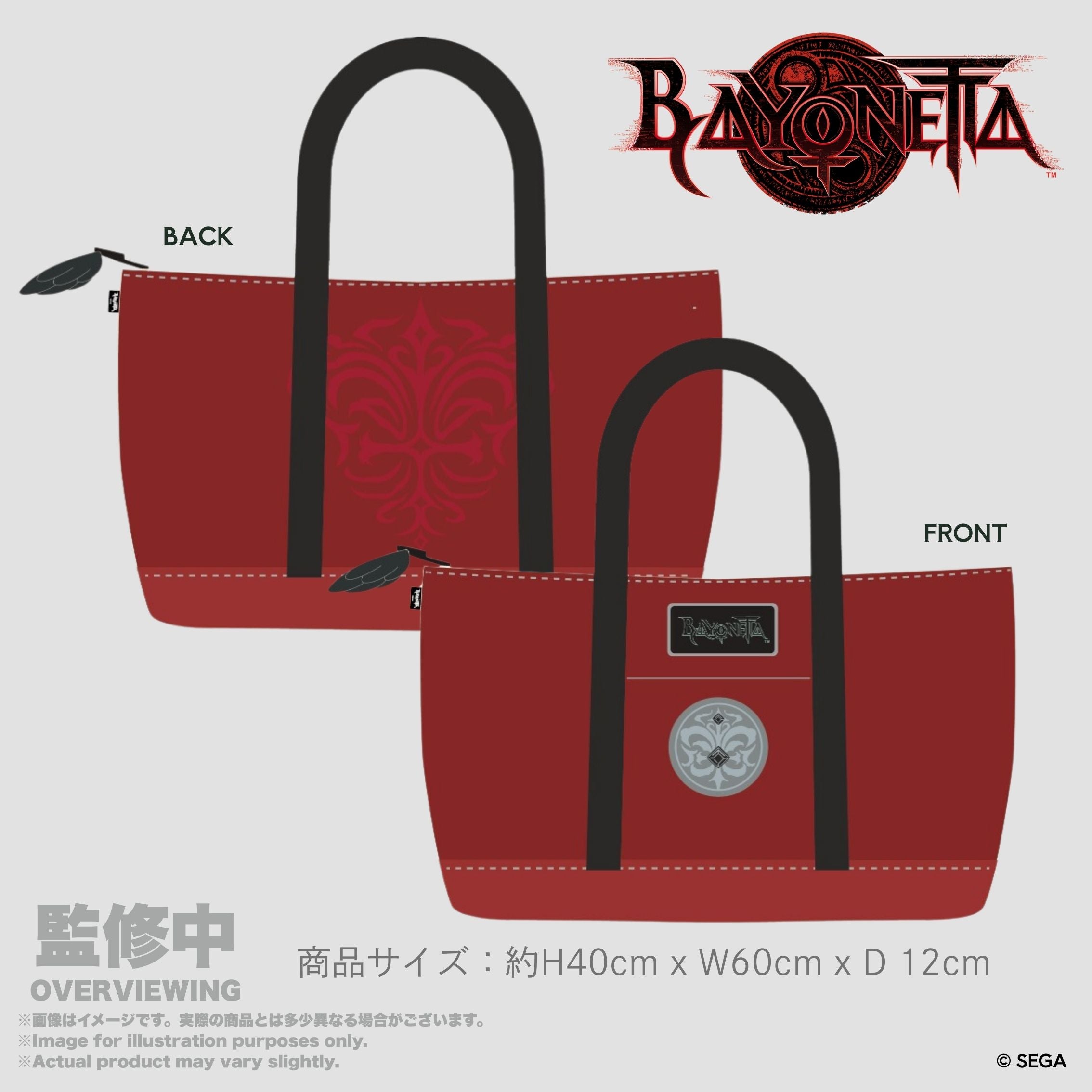 ベヨネッタ The Gates of Hell x いいじゃん ビッグトートバッグ ジャンヌ