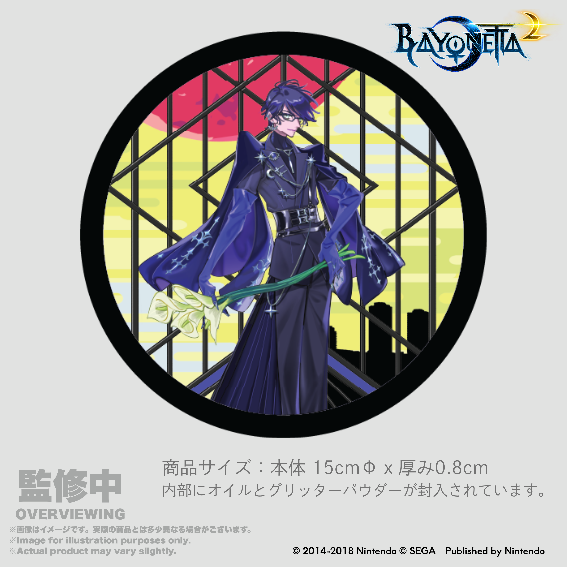 ベヨネッタ2 グリッターコースター 島崎麻里氏描き下ろしキービジュアル