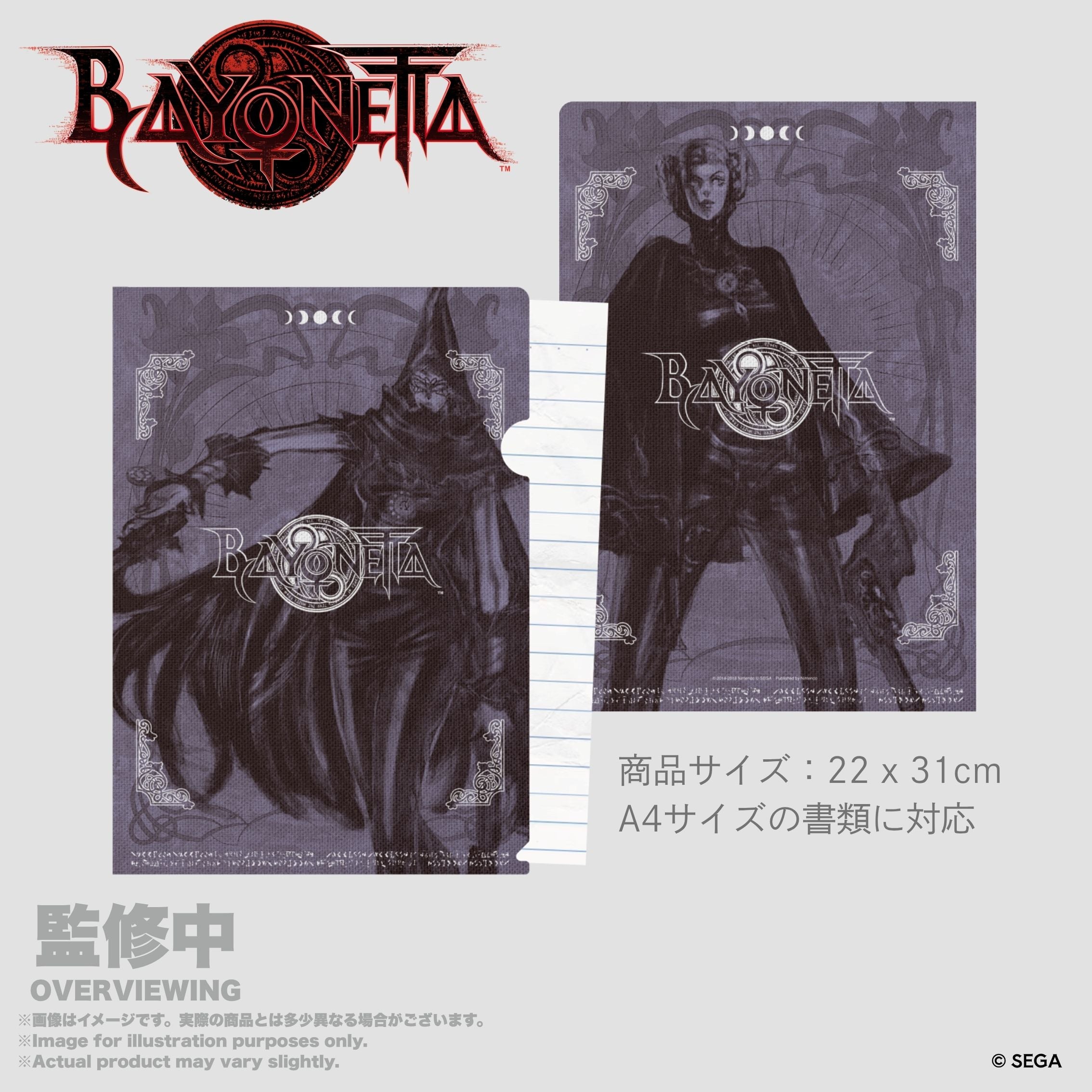 ベヨネッタ クリアフォルダーA4 いにしえの魔女