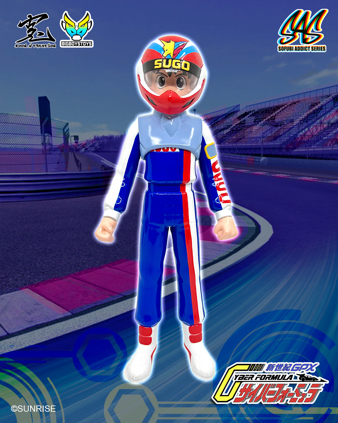 新世紀GPX サイバーフォーミュラ 風見ハヤト ソフビフィギュア