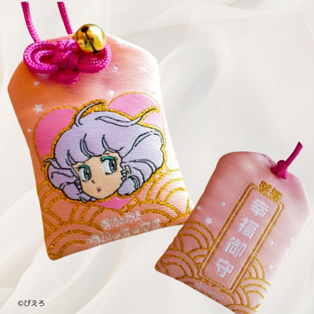 魔法の天使クリィミーマミ お守り