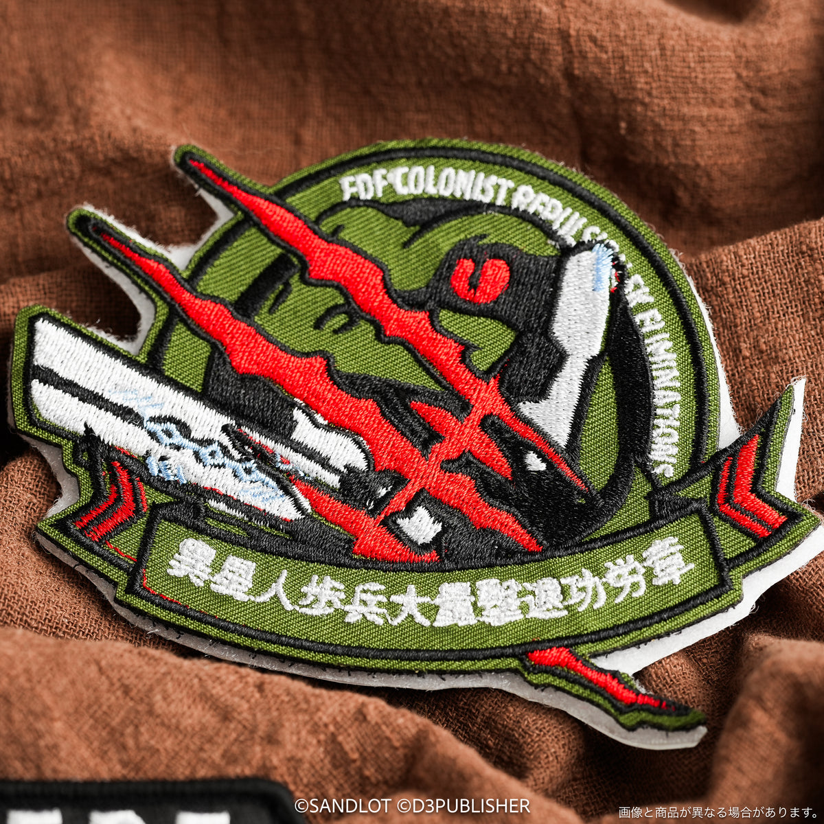 地球防衛軍5/6 全地球防衛機構軍 褒章ワッペン 全5種類