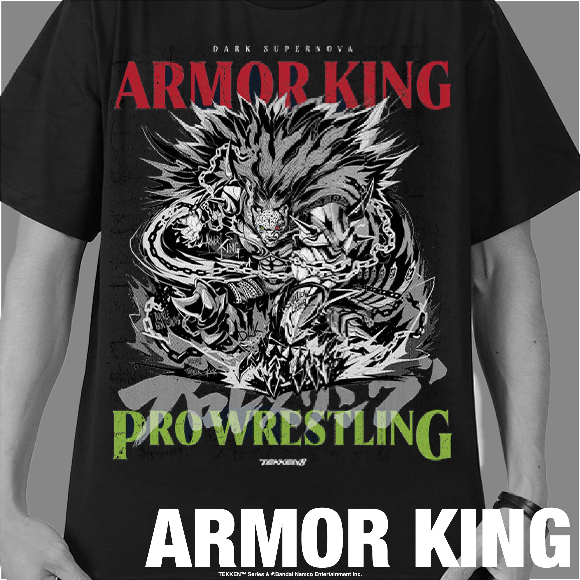 【予約受付中・11月発送】TEKKEN8 全キャラTシャツ第二弾  アーマーキング