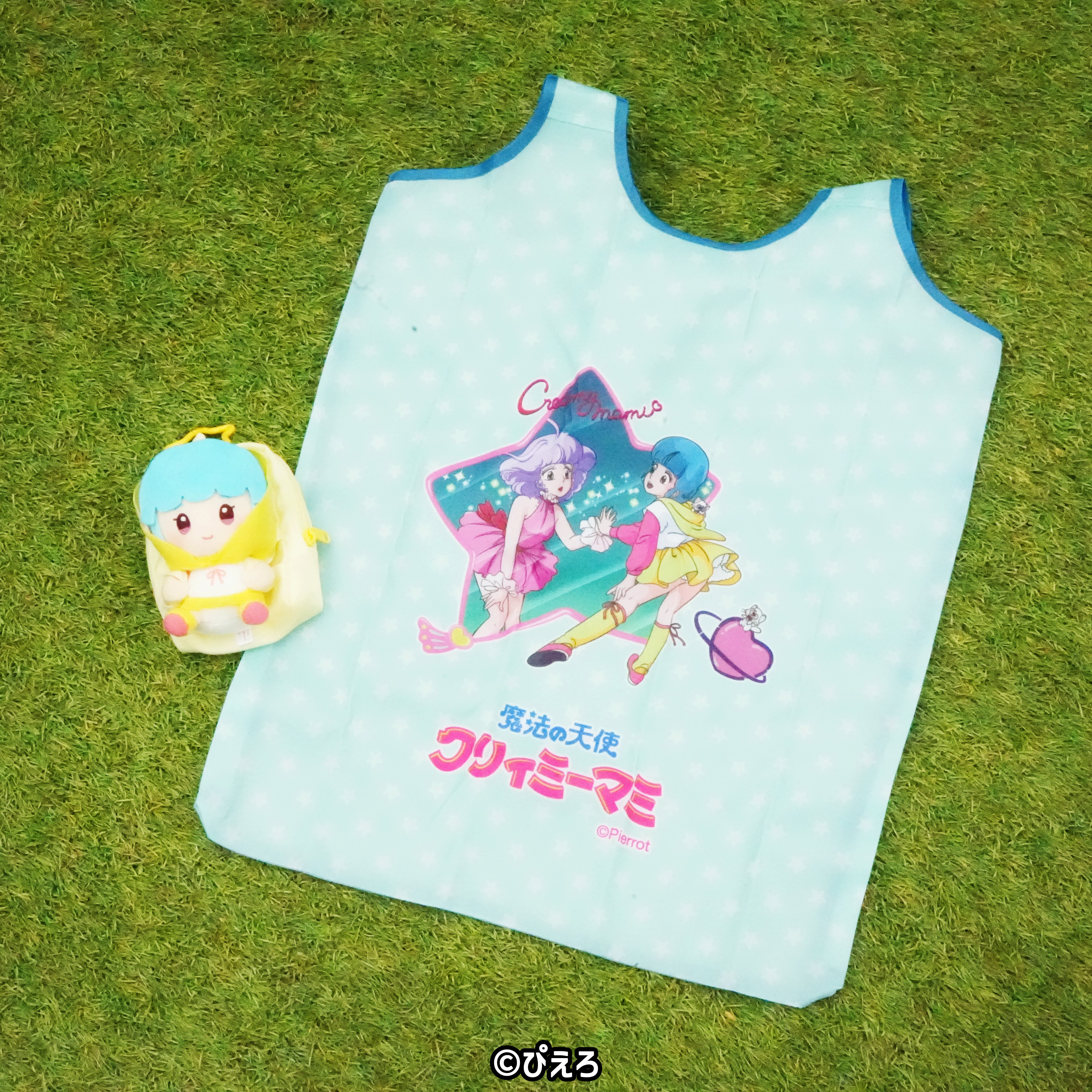 クリィミーマミ ぬいぐるみ エコバッグ(優)