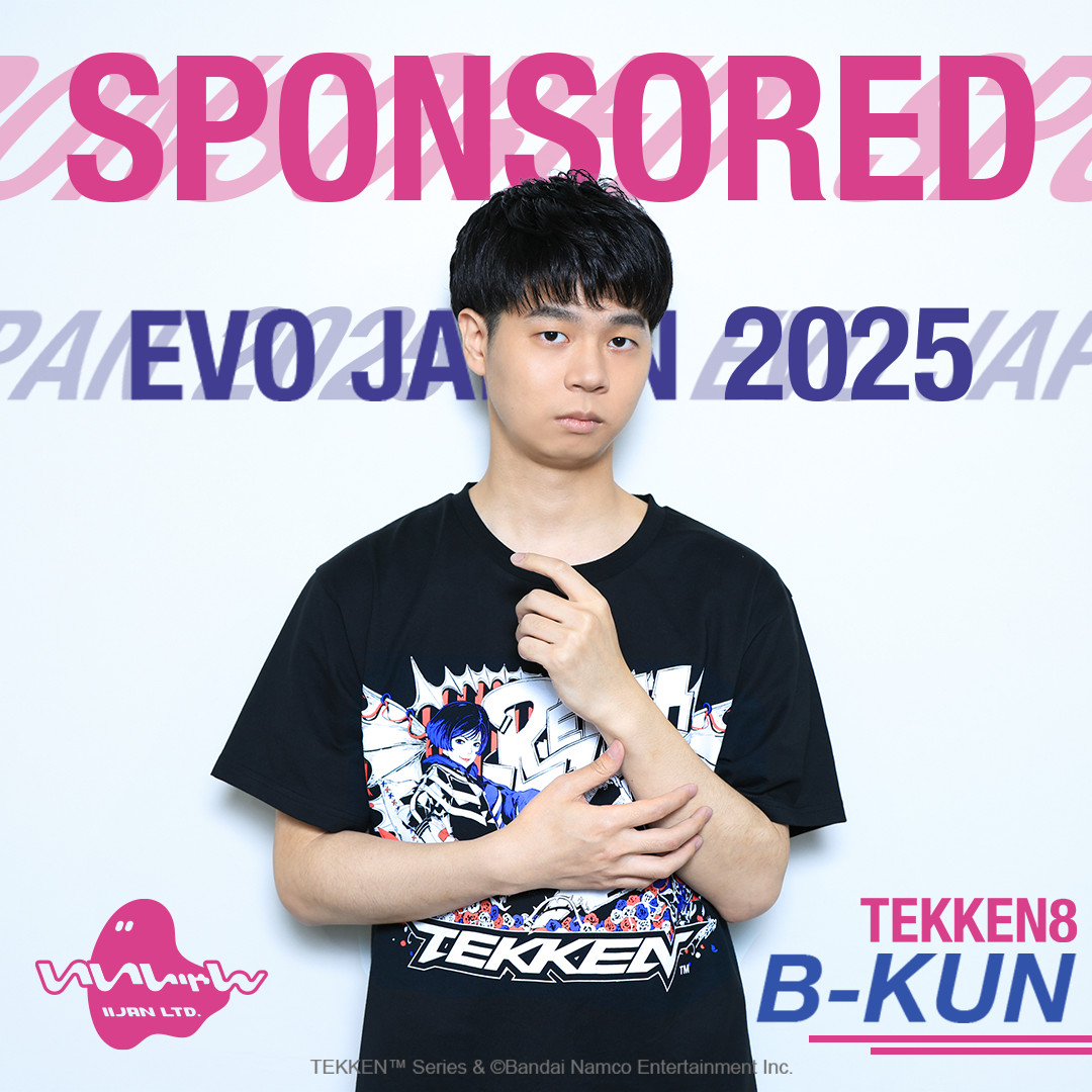 【イベント】EVOJAPAN2025「TEKKEN8」部門へ出場するB君選手へのスポンサードを決定しました。