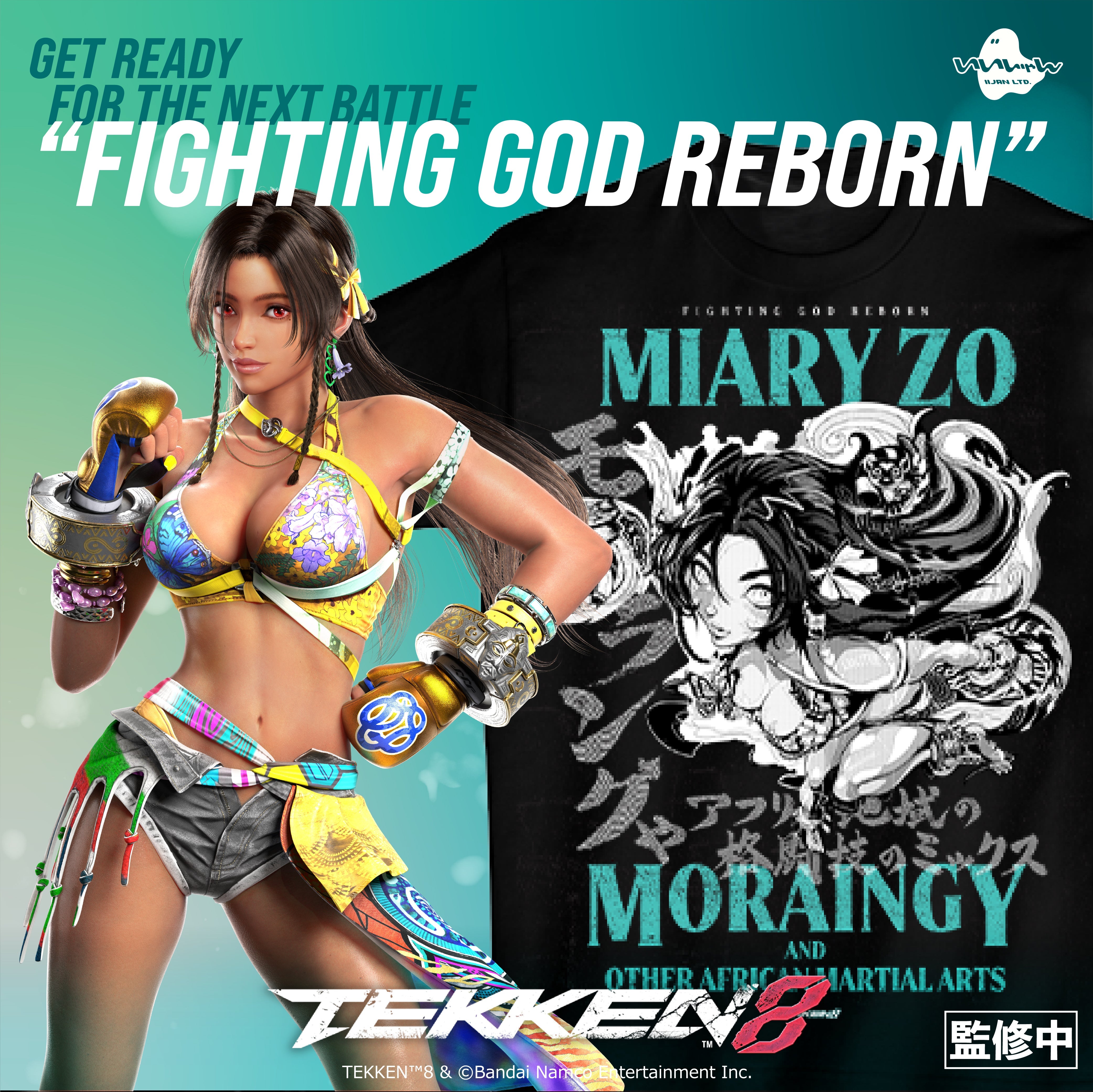【新着情報】TEKKEN8 ミアリズシャツ予約開始！