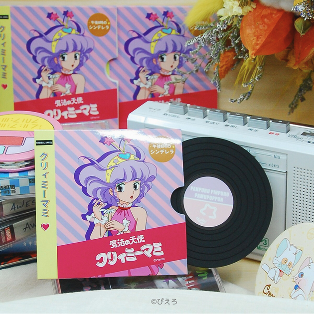 魔法の天使クリィミーマミ ビニールレコード コースター