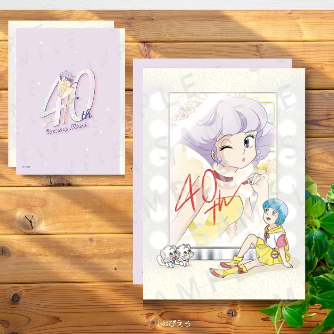 Amazon.co.jp: 魔法の天使クリィミーマミ(1)おしゃれ