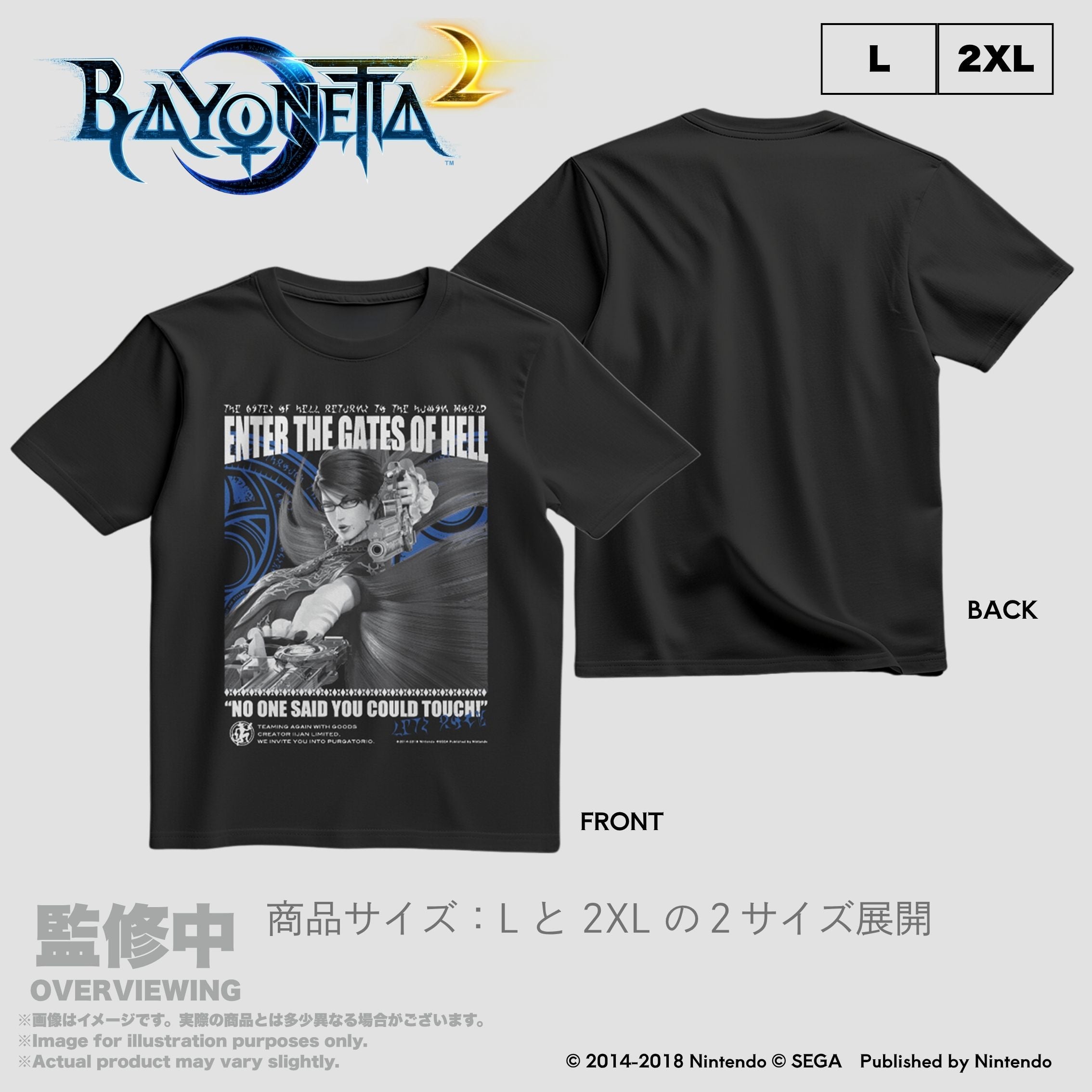 ベヨネッタ2 The Gates of Hell x いいじゃん フロントプリントシャツ