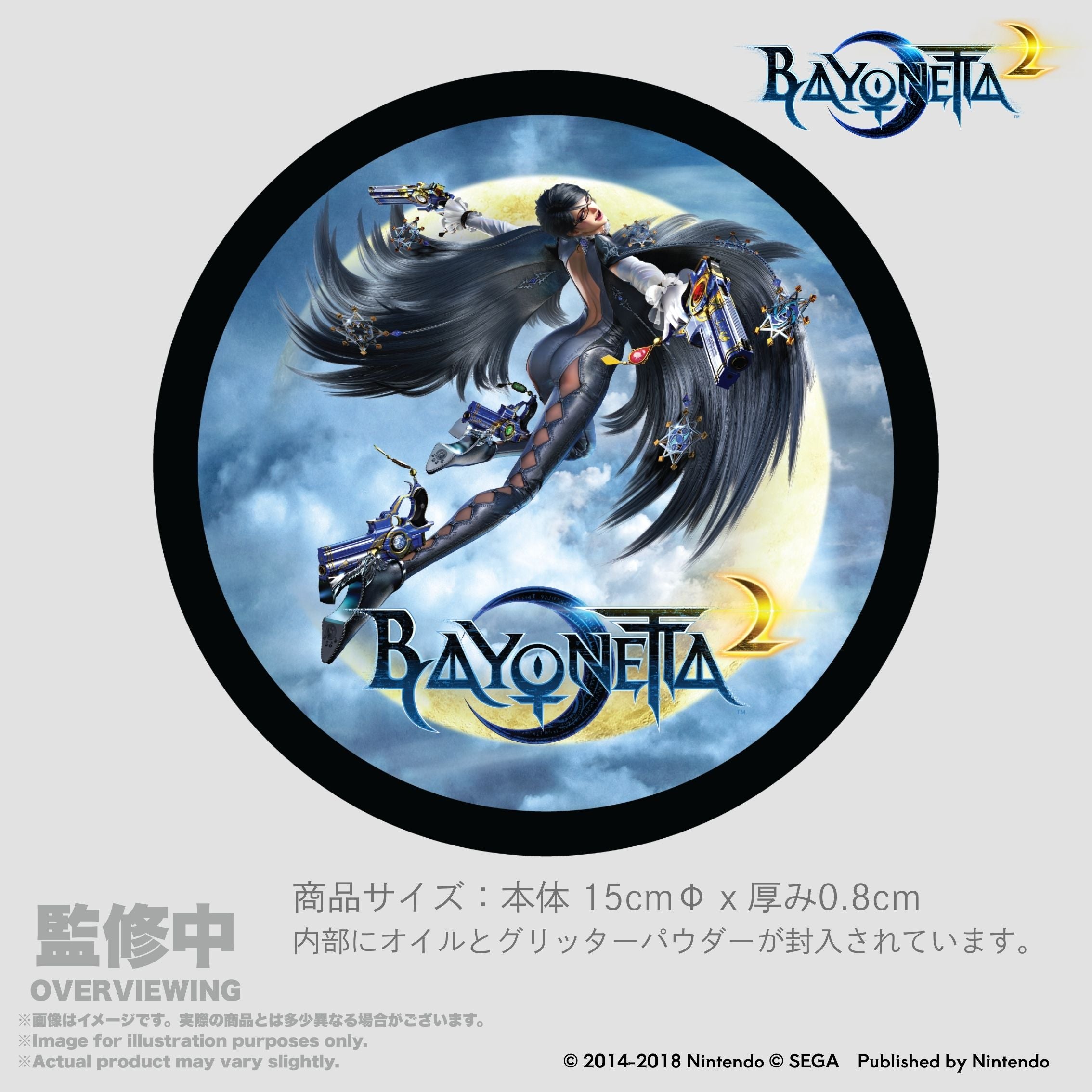 ベヨネッタ2 グリッターコースター 『BAYONETTA 2』パッケージアート