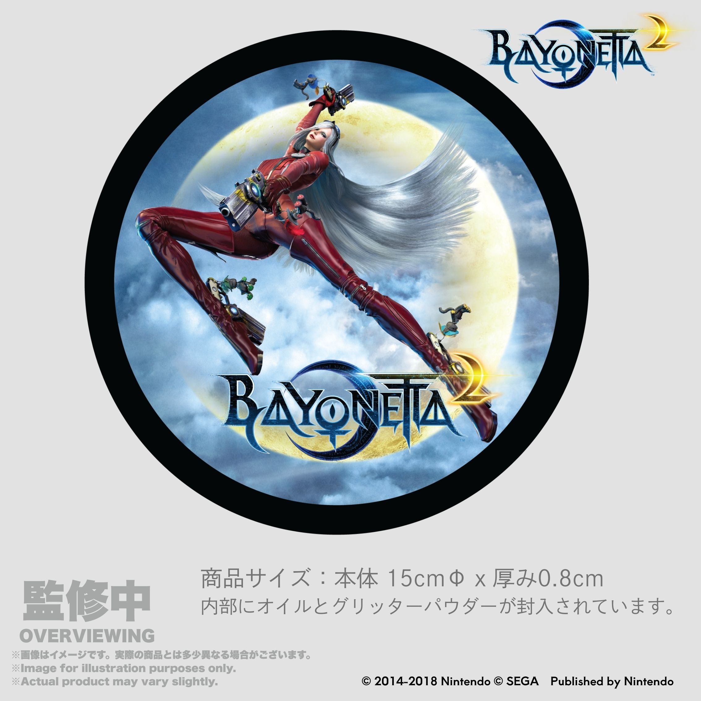 ベヨネッタ2 グリッターコースター『BAYONETTA 2』ジャンヌ