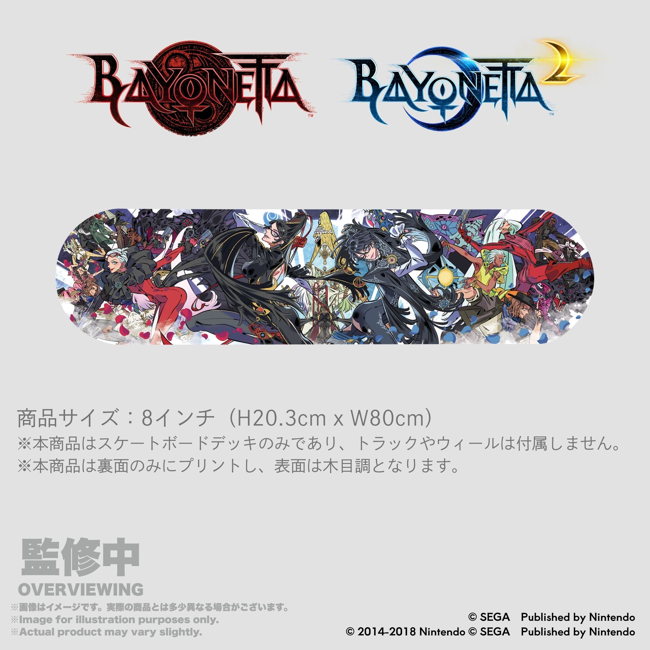 ベヨネッタ2026