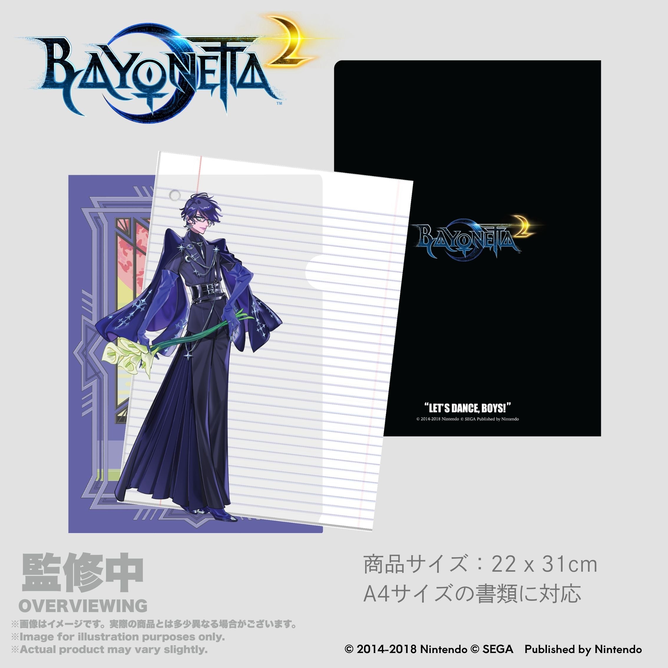 ベヨネッタ2026