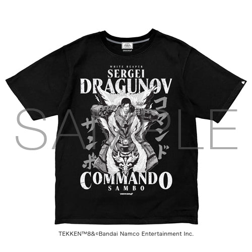 【予約商品 6月発送予定】TEKKEN 8 全キャラTシャツ第二弾  Sergei Dragunov