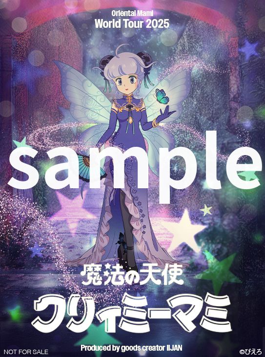 クリィミーマミ チェキ風ブロマイド【ノベルティ】