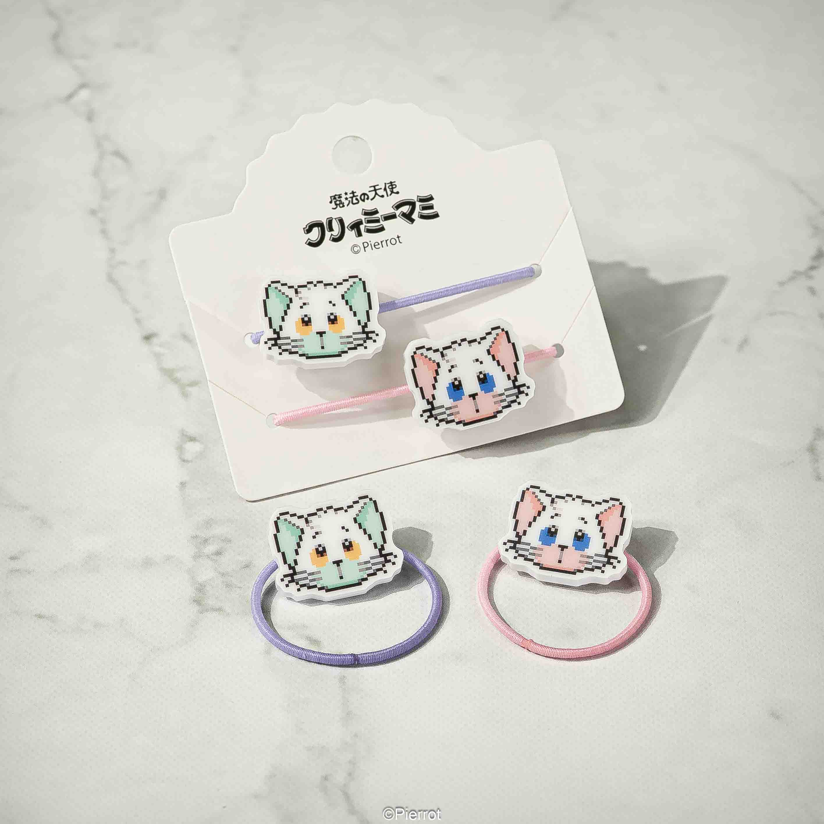 魔法の天使クリィミーマミ ピクセルアート ヘアゴムセットB (ポジ、ネガ)