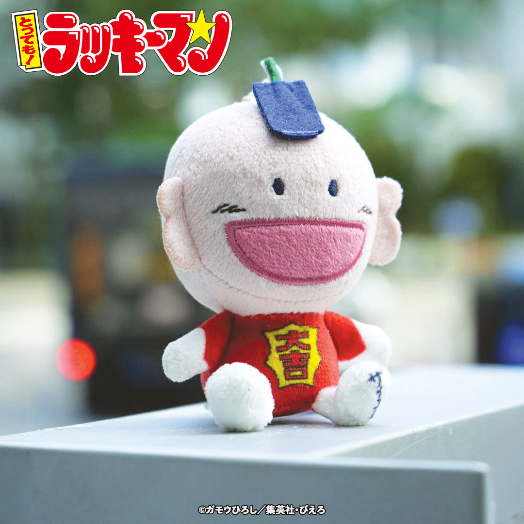 【ご予約中】とっても！ラッキーマン おすわりぬいぐるみマスコットサイズ【2026年1月配送予定】