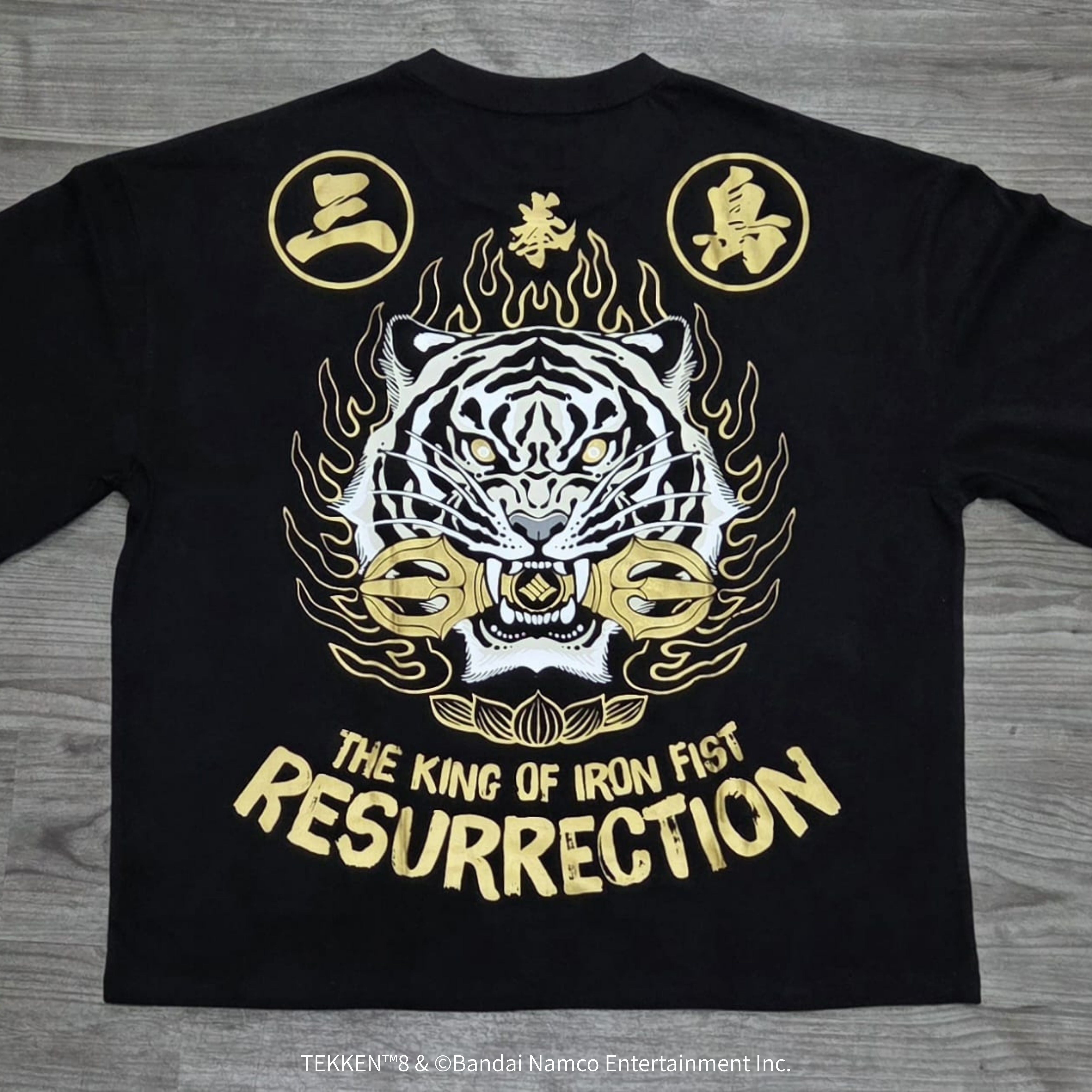 TEKKEN 8 ビックシルエットTシャツ 三島平八・武の境地