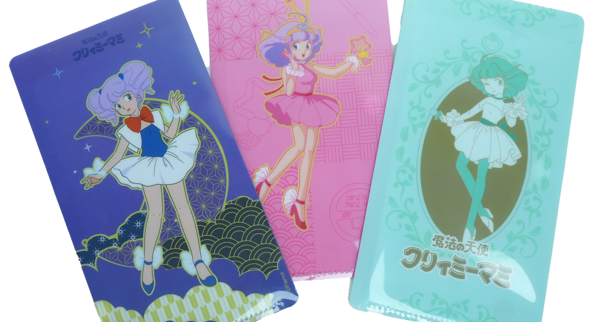 魔法の天使クリィミーマミ　クリアレターチケットホルダー　クリアファイル 魔法の天使クリィミーマミ クリアレターチケットホルダー クリア