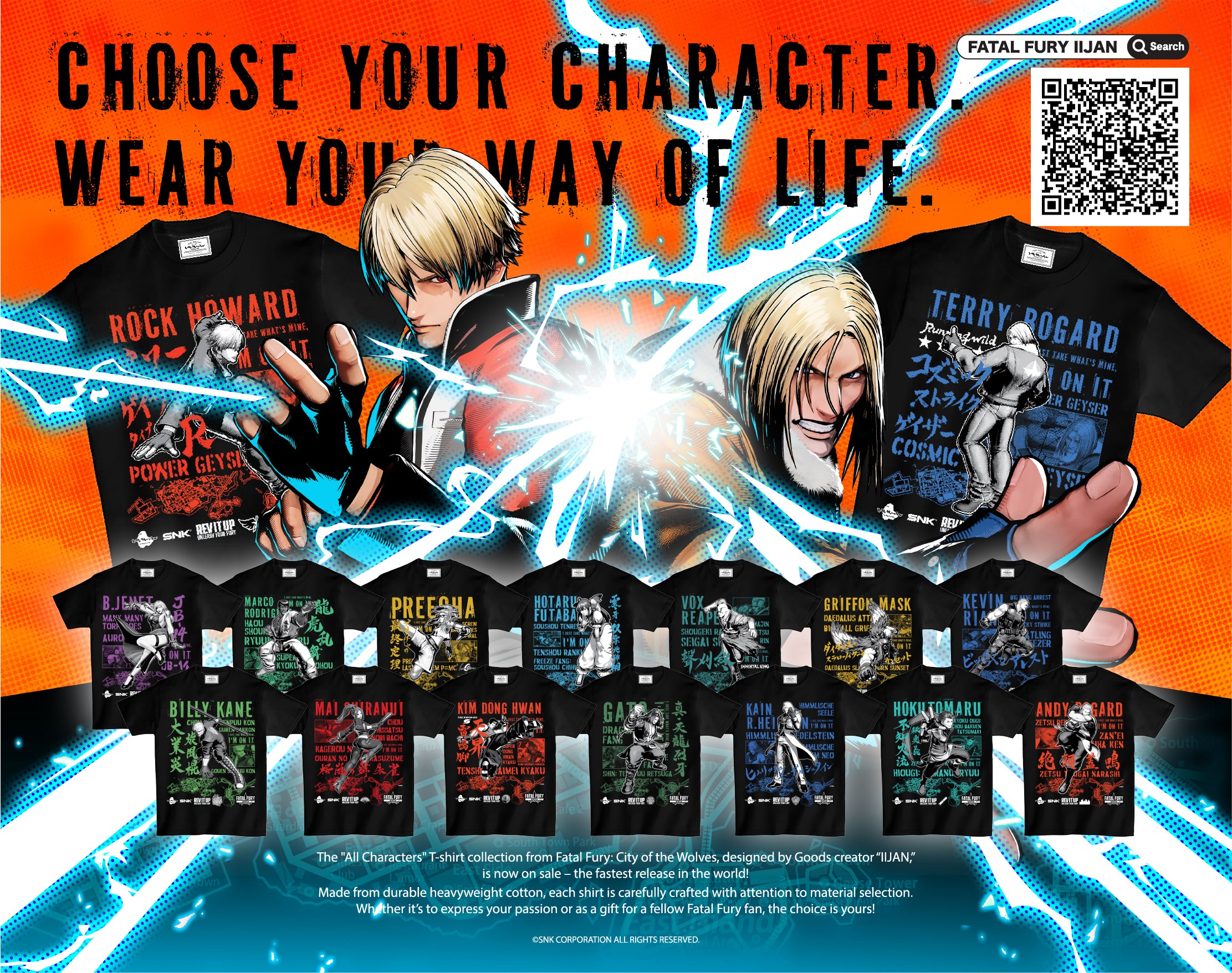 餓狼伝説CotW 2025